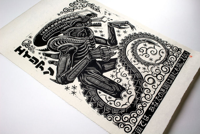Alien Linocut Poster