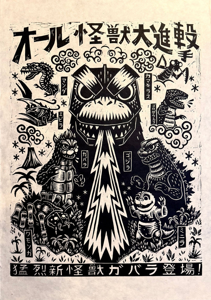 All Monsters Attack Linocut Poster