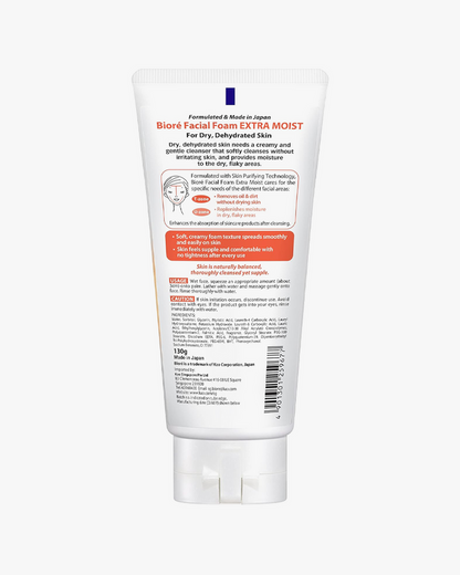 Bioré Face Cleansing Rich Moisture