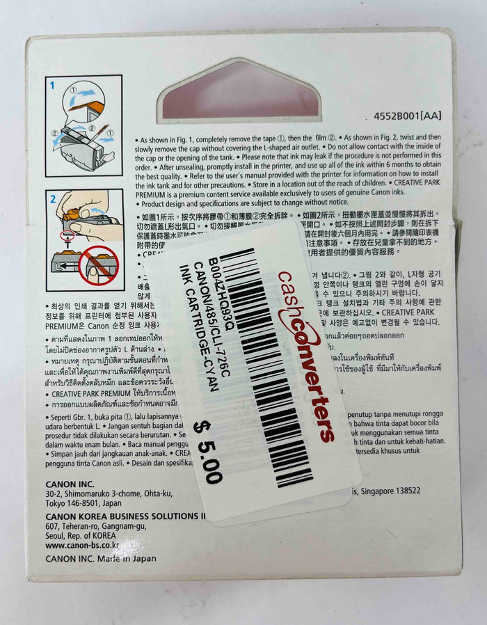 Canon CLI726 C Cyan Standard Yield Ink Cartridge