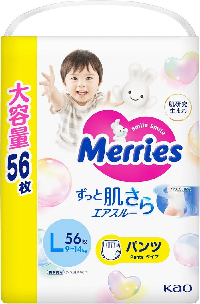 Merries Ultra Jumbo Pants L 56S