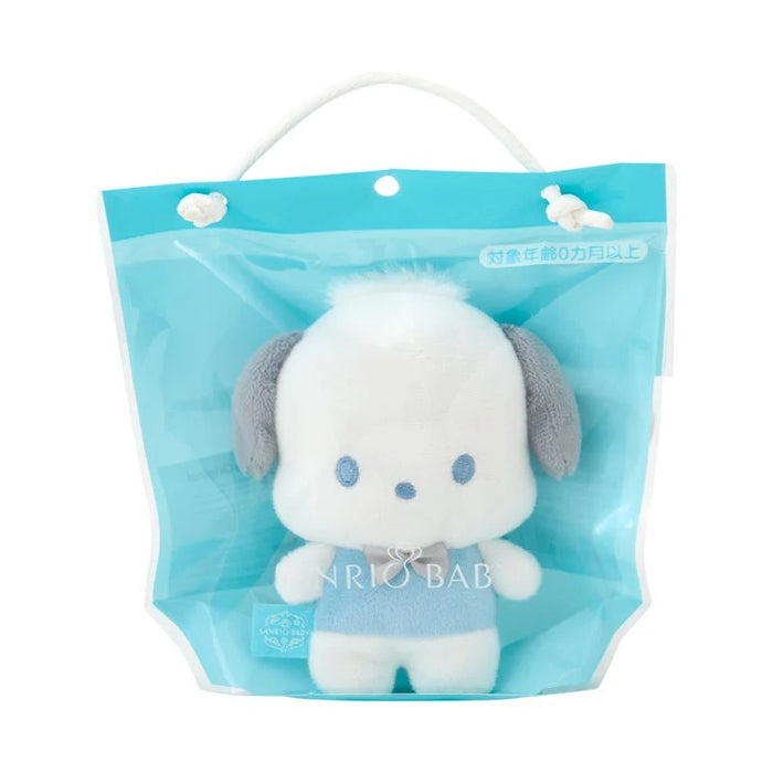 Sanrio Baby Pochacco Mini Mascot Chime Plush Kids Japan Original