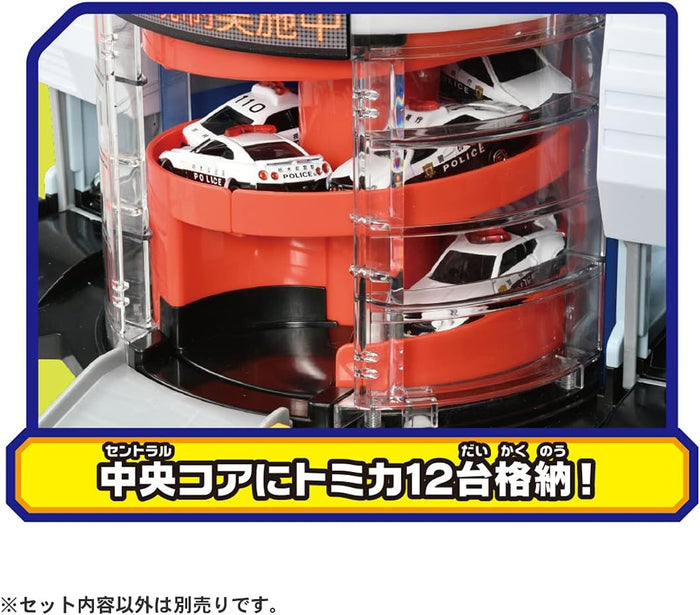 Takara Tomy Tomica World DX Police Station