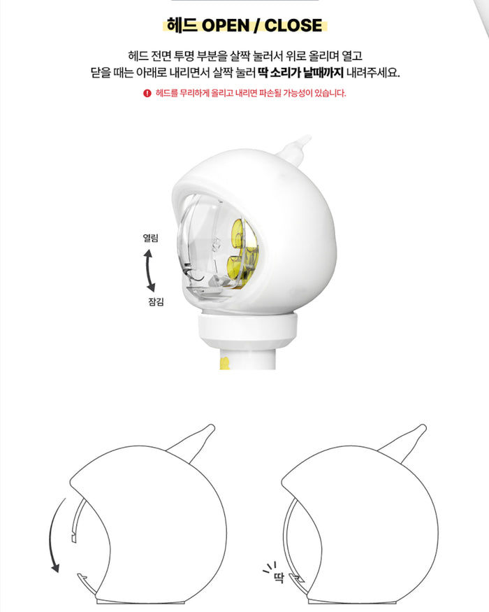 xikers Official Lightstick